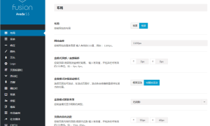 Avada主题的核心插件fusion core